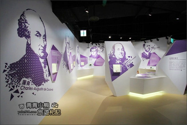 屏東恆春景點》台電南部展示館.免門票親子同遊推薦,有好玩的溜滑梯,遊戲區超好玩 @青青小熊*旅遊札記 屏東恆春景點》台電南部展示館.免門票親子同遊推薦,有好玩的溜滑梯,遊戲區超好玩 @青青小熊*旅遊札記