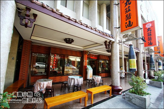 雲林景點》丸莊醬油觀光工廠.雲林觀光工廠~還可以玩壺底蔭油DIY @青青小熊*旅遊札記 雲林景點》丸莊醬油觀光工廠.雲林觀光工廠~還可以玩壺底蔭油DIY @青青小熊*旅遊札記