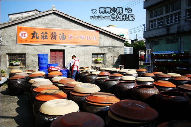 雲林景點》丸莊醬油觀光工廠.雲林觀光工廠~還可以玩壺底蔭油DIY @青青小熊*旅遊札記 雲林景點》丸莊醬油觀光工廠.雲林觀光工廠~還可以玩壺底蔭油DIY @青青小熊*旅遊札記