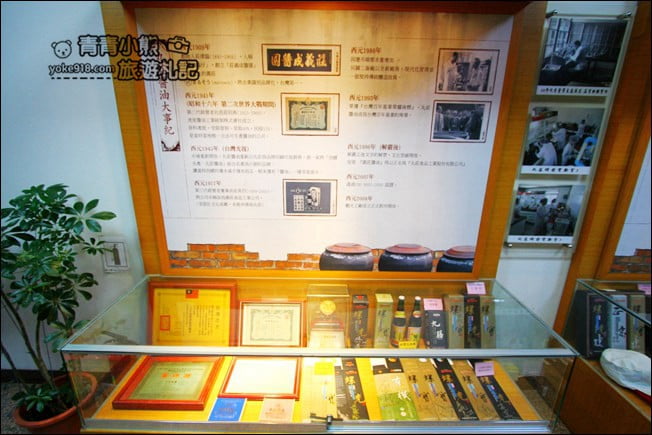 雲林景點》丸莊醬油觀光工廠．雲林觀光工廠~還可以玩壺底蔭油DIY @青青小熊＊旅遊札記