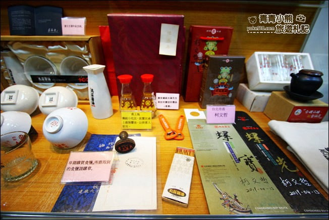 雲林景點》丸莊醬油觀光工廠.雲林觀光工廠~還可以玩壺底蔭油DIY @青青小熊*旅遊札記 雲林景點》丸莊醬油觀光工廠.雲林觀光工廠~還可以玩壺底蔭油DIY @青青小熊*旅遊札記