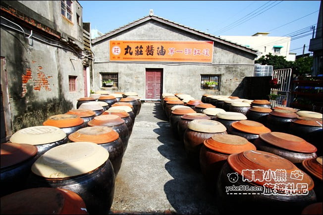 雲林景點》丸莊醬油觀光工廠．雲林觀光工廠~還可以玩壺底蔭油DIY @青青小熊＊旅遊札記