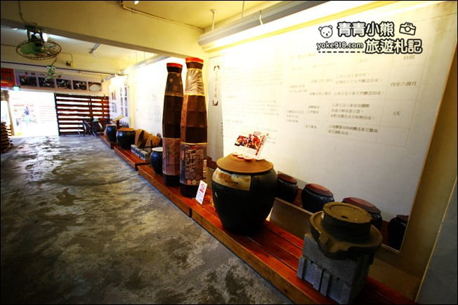 雲林景點》丸莊醬油觀光工廠．雲林觀光工廠~還可以玩壺底蔭油DIY @青青小熊＊旅遊札記