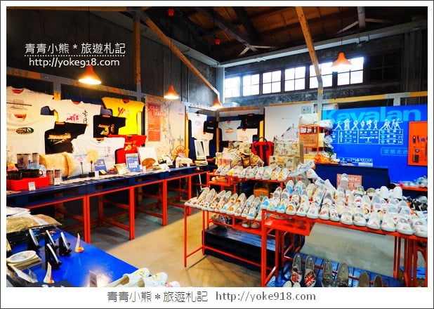 宜蘭五結景點》中興文化創意園區．文青必拍打卡點~木工坊DIY好好玩 @青青小熊＊旅遊札記