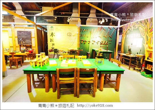 宜蘭五結景點》中興文化創意園區．文青必拍打卡點~木工坊DIY好好玩 @青青小熊＊旅遊札記