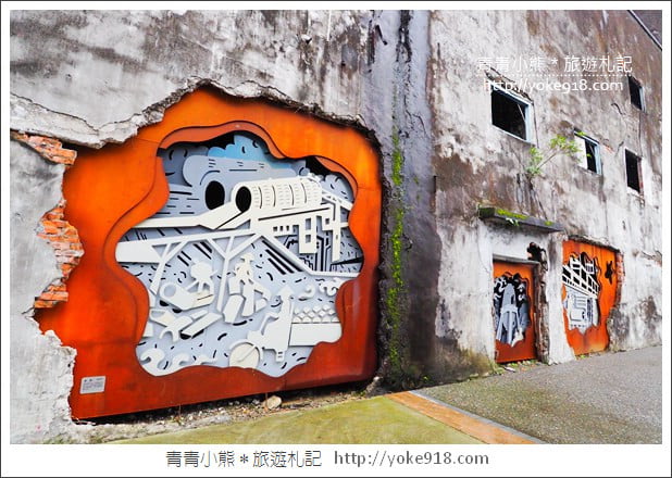 宜蘭五結景點》中興文化創意園區．文青必拍打卡點~木工坊DIY好好玩 @青青小熊＊旅遊札記