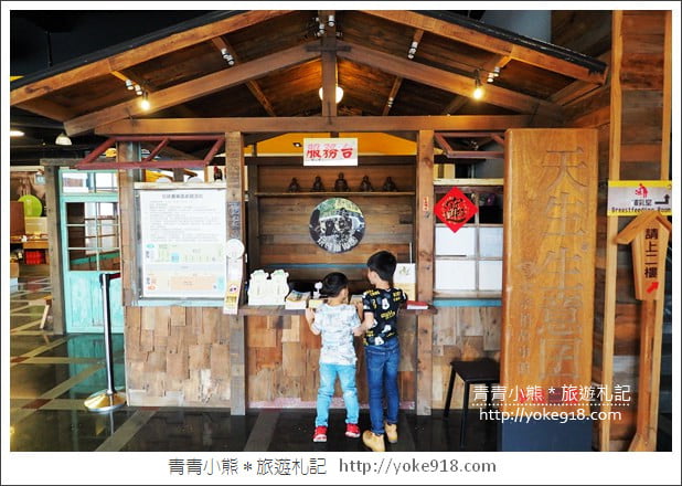 花蓮景點》地耕味-玩味蕃樂園~隱藏版免門票景點,一起帶你穿越時空 @青青小熊*旅遊札記 花蓮景點》地耕味-玩味蕃樂園~隱藏版免門票景點,一起帶你穿越時空 @青青小熊*旅遊札記