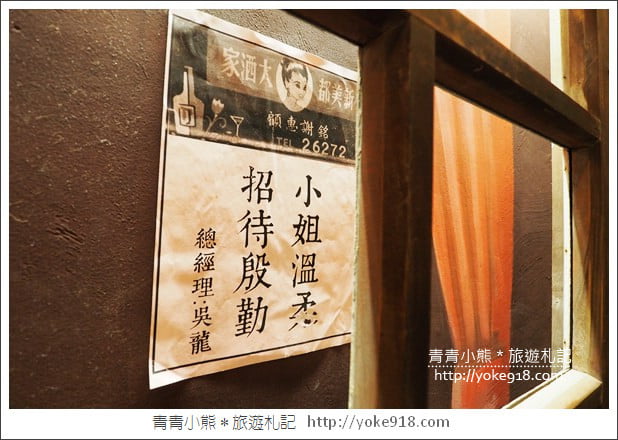 花蓮景點》地耕味-玩味蕃樂園~隱藏版免門票景點,一起帶你穿越時空 @青青小熊*旅遊札記 花蓮景點》地耕味-玩味蕃樂園~隱藏版免門票景點,一起帶你穿越時空 @青青小熊*旅遊札記