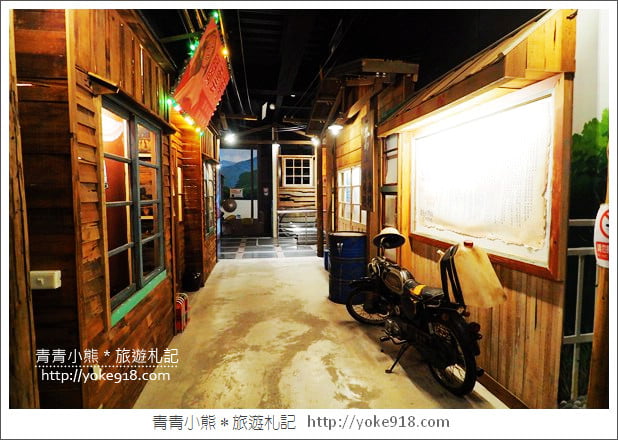 花蓮景點》地耕味-玩味蕃樂園~隱藏版免門票景點，一起帶你穿越時空 @青青小熊＊旅遊札記