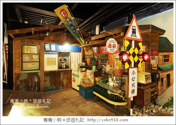 花蓮景點》地耕味-玩味蕃樂園~隱藏版免門票景點,一起帶你穿越時空 @青青小熊*旅遊札記 花蓮景點》地耕味-玩味蕃樂園~隱藏版免門票景點,一起帶你穿越時空 @青青小熊*旅遊札記