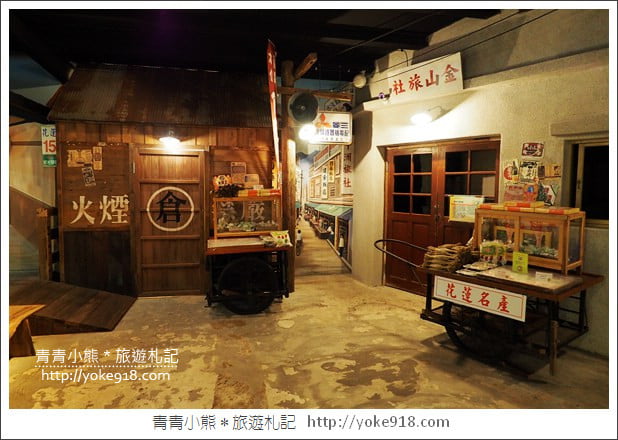 花蓮景點》地耕味-玩味蕃樂園~隱藏版免門票景點，一起帶你穿越時空 @青青小熊＊旅遊札記