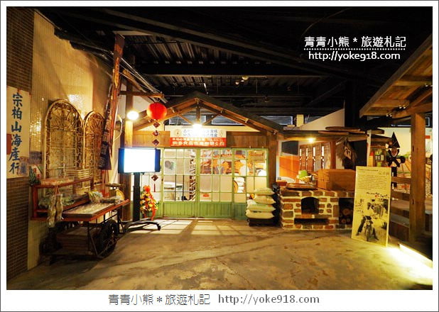 花蓮景點》地耕味-玩味蕃樂園~隱藏版免門票景點,一起帶你穿越時空 @青青小熊*旅遊札記 花蓮景點》地耕味-玩味蕃樂園~隱藏版免門票景點,一起帶你穿越時空 @青青小熊*旅遊札記