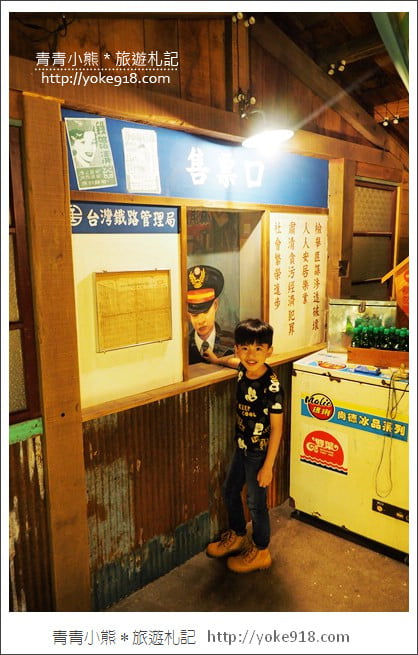 花蓮景點》地耕味-玩味蕃樂園~隱藏版免門票景點，一起帶你穿越時空 @青青小熊＊旅遊札記