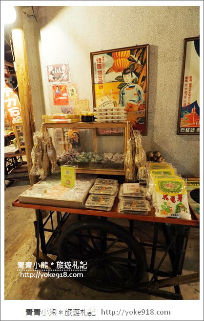 花蓮景點》地耕味-玩味蕃樂園~隱藏版免門票景點,一起帶你穿越時空 @青青小熊*旅遊札記 花蓮景點》地耕味-玩味蕃樂園~隱藏版免門票景點,一起帶你穿越時空 @青青小熊*旅遊札記