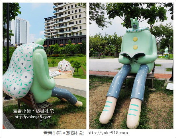 台中大里景點》東湖公園．熊超人.沉思巨人~可愛的裝置藝術大集合 @青青小熊＊旅遊札記