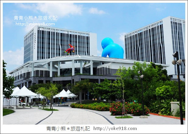 台中大里景點》東湖公園.熊超人.沉思巨人~可愛的裝置藝術大集合 @青青小熊*旅遊札記 台中大里景點》東湖公園.熊超人.沉思巨人~可愛的裝置藝術大集合 @青青小熊*旅遊札記