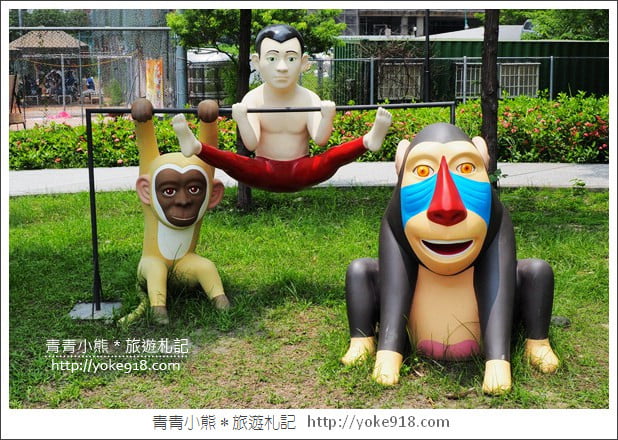 台中大里景點》東湖公園.熊超人.沉思巨人~可愛的裝置藝術大集合 @青青小熊*旅遊札記 台中大里景點》東湖公園.熊超人.沉思巨人~可愛的裝置藝術大集合 @青青小熊*旅遊札記