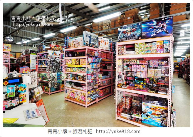 嘉義必逛》亞細亞toys玩具百貨量販批發商場(嘉義店)~上萬件玩具特賣 @青青小熊*旅遊札記 嘉義必逛》亞細亞toys玩具百貨量販批發商場(嘉義店)~上萬件玩具特賣 @青青小熊*旅遊札記