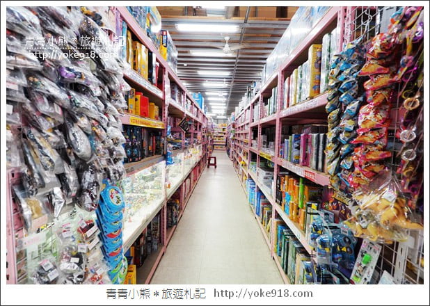 嘉義必逛》亞細亞toys玩具百貨量販批發商場(嘉義店)~上萬件玩具特賣 @青青小熊*旅遊札記 嘉義必逛》亞細亞toys玩具百貨量販批發商場(嘉義店)~上萬件玩具特賣 @青青小熊*旅遊札記