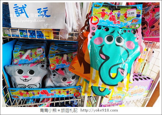 嘉義必逛》亞細亞toys玩具百貨量販批發商場(嘉義店)~上萬件玩具特賣 @青青小熊*旅遊札記 嘉義必逛》亞細亞toys玩具百貨量販批發商場(嘉義店)~上萬件玩具特賣 @青青小熊*旅遊札記
