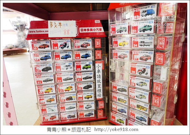 嘉義必逛》亞細亞toys玩具百貨量販批發商場(嘉義店)~上萬件玩具特賣 @青青小熊*旅遊札記 嘉義必逛》亞細亞toys玩具百貨量販批發商場(嘉義店)~上萬件玩具特賣 @青青小熊*旅遊札記