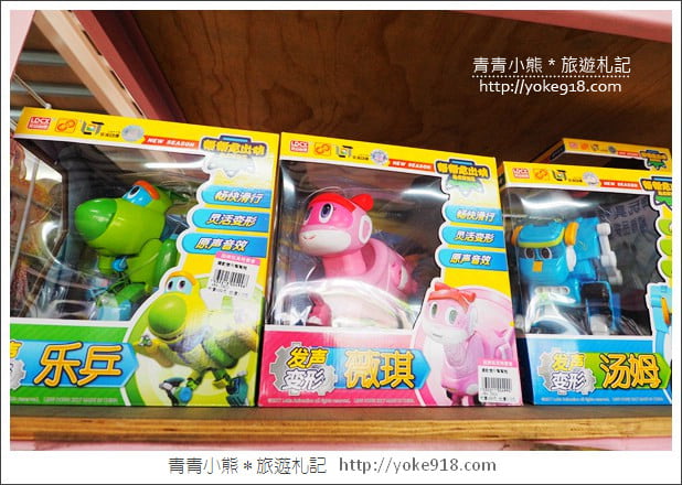 嘉義必逛》亞細亞toys玩具百貨量販批發商場(嘉義店)~上萬件玩具特賣 @青青小熊＊旅遊札記