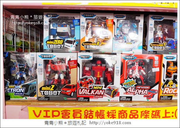 嘉義必逛》亞細亞toys玩具百貨量販批發商場(嘉義店)~上萬件玩具特賣 @青青小熊*旅遊札記 嘉義必逛》亞細亞toys玩具百貨量販批發商場(嘉義店)~上萬件玩具特賣 @青青小熊*旅遊札記