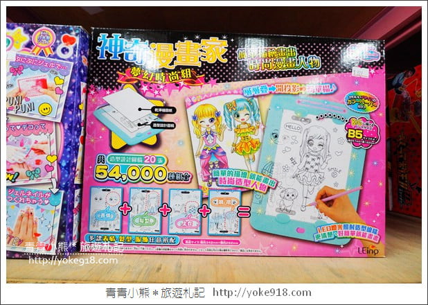 嘉義必逛》亞細亞toys玩具百貨量販批發商場(嘉義店)~上萬件玩具特賣 @青青小熊*旅遊札記 嘉義必逛》亞細亞toys玩具百貨量販批發商場(嘉義店)~上萬件玩具特賣 @青青小熊*旅遊札記