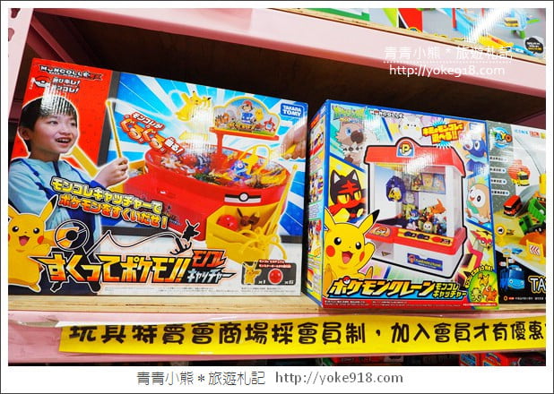 嘉義必逛》亞細亞toys玩具百貨量販批發商場(嘉義店)~上萬件玩具特賣 @青青小熊*旅遊札記 嘉義必逛》亞細亞toys玩具百貨量販批發商場(嘉義店)~上萬件玩具特賣 @青青小熊*旅遊札記