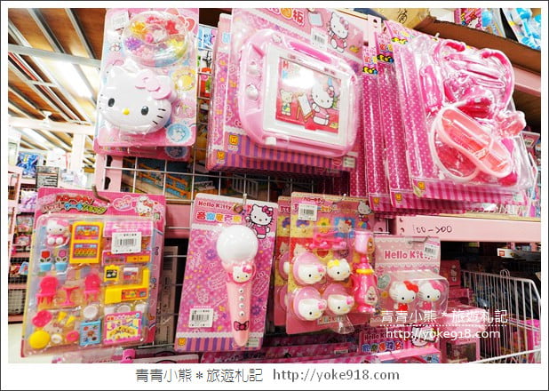 嘉義必逛》亞細亞toys玩具百貨量販批發商場(嘉義店)~上萬件玩具特賣 @青青小熊*旅遊札記 嘉義必逛》亞細亞toys玩具百貨量販批發商場(嘉義店)~上萬件玩具特賣 @青青小熊*旅遊札記
