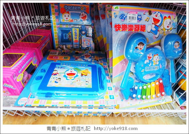 嘉義必逛》亞細亞toys玩具百貨量販批發商場(嘉義店)~上萬件玩具特賣 @青青小熊*旅遊札記 嘉義必逛》亞細亞toys玩具百貨量販批發商場(嘉義店)~上萬件玩具特賣 @青青小熊*旅遊札記