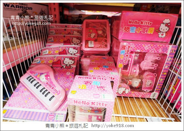 嘉義必逛》亞細亞toys玩具百貨量販批發商場(嘉義店)~上萬件玩具特賣 @青青小熊＊旅遊札記