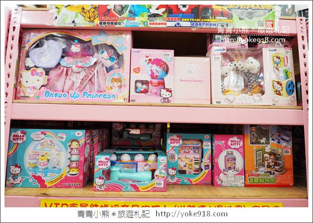 嘉義必逛》亞細亞toys玩具百貨量販批發商場(嘉義店)~上萬件玩具特賣 @青青小熊*旅遊札記 嘉義必逛》亞細亞toys玩具百貨量販批發商場(嘉義店)~上萬件玩具特賣 @青青小熊*旅遊札記