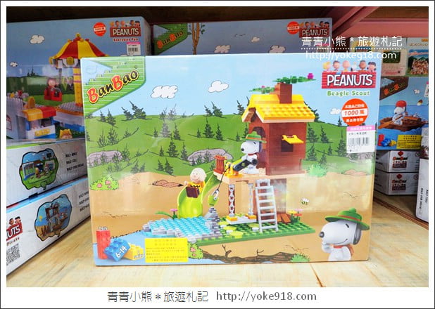 嘉義必逛》亞細亞toys玩具百貨量販批發商場(嘉義店)~上萬件玩具特賣 @青青小熊*旅遊札記 嘉義必逛》亞細亞toys玩具百貨量販批發商場(嘉義店)~上萬件玩具特賣 @青青小熊*旅遊札記