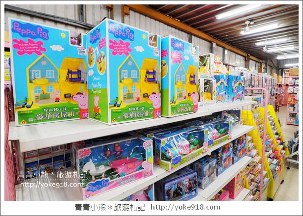 嘉義必逛》亞細亞toys玩具百貨量販批發商場(嘉義店)~上萬件玩具特賣 @青青小熊*旅遊札記 嘉義必逛》亞細亞toys玩具百貨量販批發商場(嘉義店)~上萬件玩具特賣 @青青小熊*旅遊札記