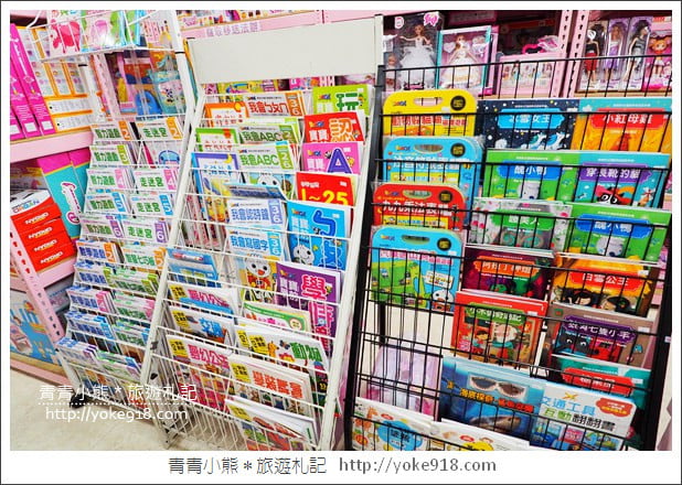 嘉義必逛》亞細亞toys玩具百貨量販批發商場(嘉義店)~上萬件玩具特賣 @青青小熊＊旅遊札記