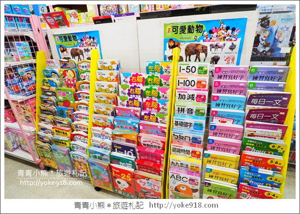 嘉義必逛》亞細亞toys玩具百貨量販批發商場(嘉義店)~上萬件玩具特賣 @青青小熊*旅遊札記 嘉義必逛》亞細亞toys玩具百貨量販批發商場(嘉義店)~上萬件玩具特賣 @青青小熊*旅遊札記