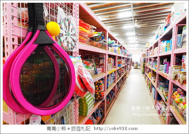嘉義必逛》亞細亞toys玩具百貨量販批發商場(嘉義店)~上萬件玩具特賣 @青青小熊*旅遊札記 嘉義必逛》亞細亞toys玩具百貨量販批發商場(嘉義店)~上萬件玩具特賣 @青青小熊*旅遊札記