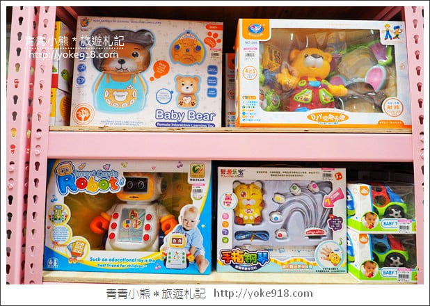 嘉義必逛》亞細亞toys玩具百貨量販批發商場(嘉義店)~上萬件玩具特賣 @青青小熊*旅遊札記 嘉義必逛》亞細亞toys玩具百貨量販批發商場(嘉義店)~上萬件玩具特賣 @青青小熊*旅遊札記