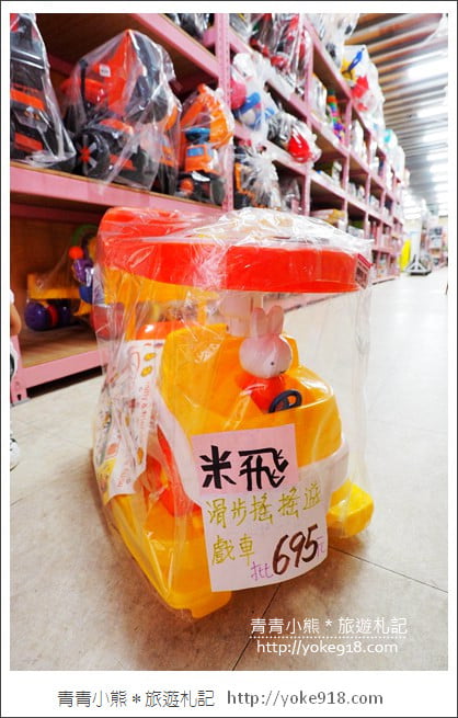 嘉義必逛》亞細亞toys玩具百貨量販批發商場(嘉義店)~上萬件玩具特賣 @青青小熊＊旅遊札記