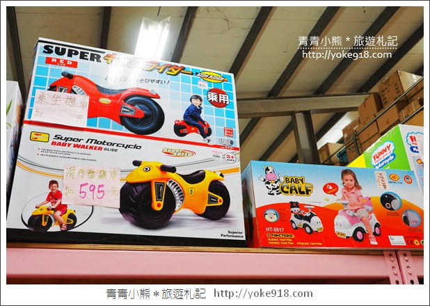 嘉義必逛》亞細亞toys玩具百貨量販批發商場(嘉義店)~上萬件玩具特賣 @青青小熊*旅遊札記 嘉義必逛》亞細亞toys玩具百貨量販批發商場(嘉義店)~上萬件玩具特賣 @青青小熊*旅遊札記