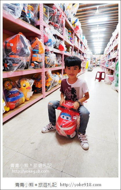 嘉義必逛》亞細亞toys玩具百貨量販批發商場(嘉義店)~上萬件玩具特賣 @青青小熊*旅遊札記 嘉義必逛》亞細亞toys玩具百貨量販批發商場(嘉義店)~上萬件玩具特賣 @青青小熊*旅遊札記