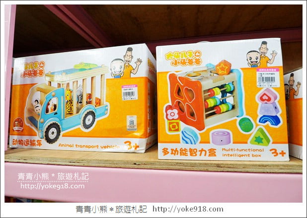 嘉義必逛》亞細亞toys玩具百貨量販批發商場(嘉義店)~上萬件玩具特賣 @青青小熊*旅遊札記 嘉義必逛》亞細亞toys玩具百貨量販批發商場(嘉義店)~上萬件玩具特賣 @青青小熊*旅遊札記