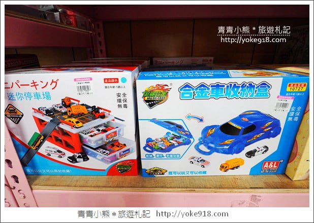 嘉義必逛》亞細亞toys玩具百貨量販批發商場(嘉義店)~上萬件玩具特賣 @青青小熊*旅遊札記 嘉義必逛》亞細亞toys玩具百貨量販批發商場(嘉義店)~上萬件玩具特賣 @青青小熊*旅遊札記