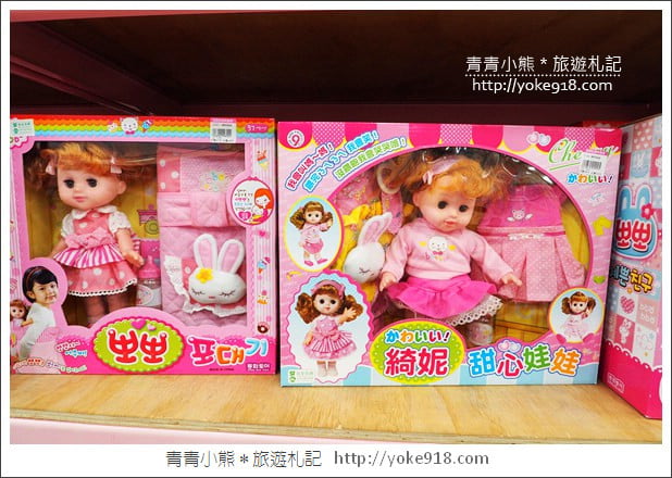 嘉義必逛》亞細亞toys玩具百貨量販批發商場(嘉義店)~上萬件玩具特賣 @青青小熊*旅遊札記 嘉義必逛》亞細亞toys玩具百貨量販批發商場(嘉義店)~上萬件玩具特賣 @青青小熊*旅遊札記