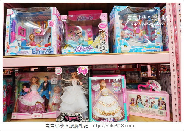 嘉義必逛》亞細亞toys玩具百貨量販批發商場(嘉義店)~上萬件玩具特賣 @青青小熊*旅遊札記 嘉義必逛》亞細亞toys玩具百貨量販批發商場(嘉義店)~上萬件玩具特賣 @青青小熊*旅遊札記
