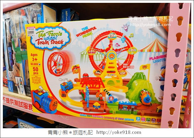 嘉義必逛》亞細亞toys玩具百貨量販批發商場(嘉義店)~上萬件玩具特賣 @青青小熊*旅遊札記 嘉義必逛》亞細亞toys玩具百貨量販批發商場(嘉義店)~上萬件玩具特賣 @青青小熊*旅遊札記