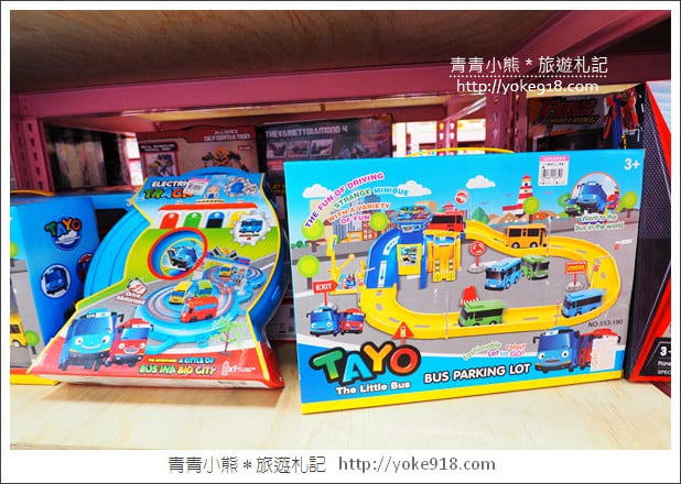 嘉義必逛》亞細亞toys玩具百貨量販批發商場(嘉義店)~上萬件玩具特賣 @青青小熊*旅遊札記 嘉義必逛》亞細亞toys玩具百貨量販批發商場(嘉義店)~上萬件玩具特賣 @青青小熊*旅遊札記
