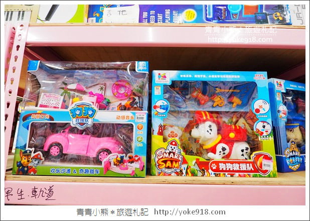 嘉義必逛》亞細亞toys玩具百貨量販批發商場(嘉義店)~上萬件玩具特賣 @青青小熊*旅遊札記 嘉義必逛》亞細亞toys玩具百貨量販批發商場(嘉義店)~上萬件玩具特賣 @青青小熊*旅遊札記