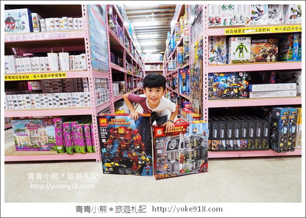 嘉義必逛》亞細亞toys玩具百貨量販批發商場(嘉義店)~上萬件玩具特賣 @青青小熊*旅遊札記 嘉義必逛》亞細亞toys玩具百貨量販批發商場(嘉義店)~上萬件玩具特賣 @青青小熊*旅遊札記